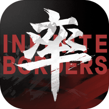 率土之滨更新版