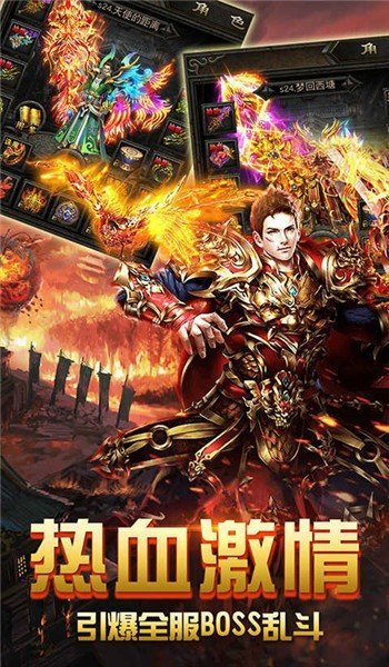 鸿蒙单职业传奇