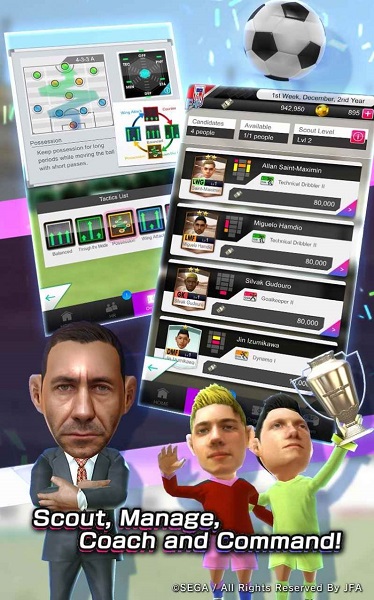 世嘉口袋俱乐部经理人