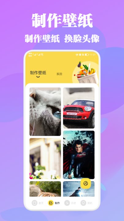 wallpaper壁纸