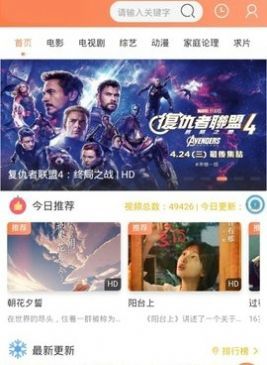 蓝马影视vip永久免费版