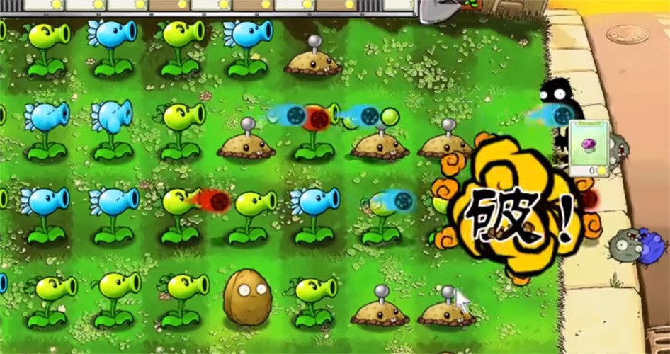 植物大战僵尸e版支线