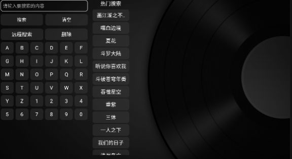 TVBOX影视