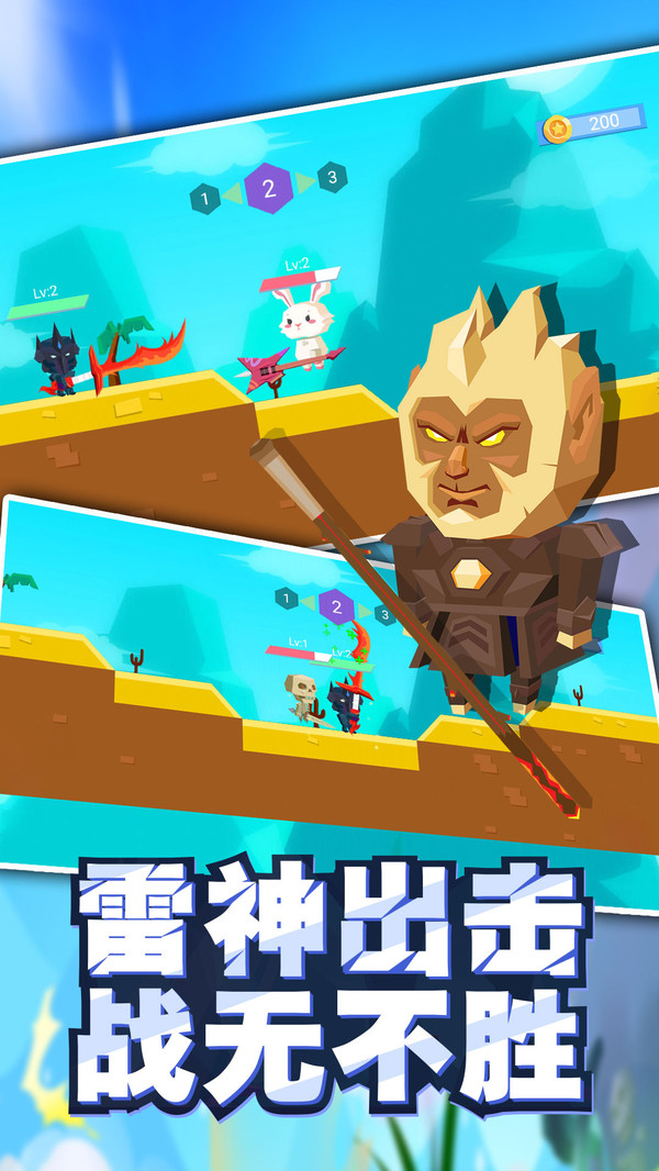 我大宝剑贼6免广告版