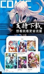 嘿咻漫画
