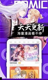 嘿咻漫画