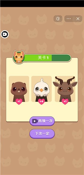 小精灵厨房小游戏