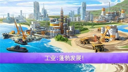 迷你大城市2无限钻石