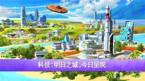 迷你大城市2无限钻石