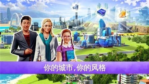 迷你大城市2无限钻石