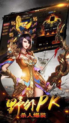 金猴传奇天命战域