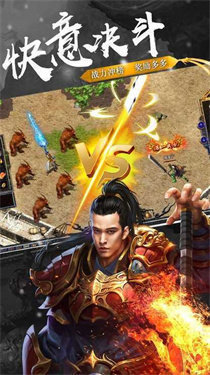 皓月微变版传奇