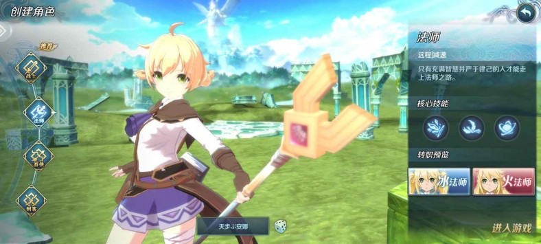 伊苏6纳比斯汀的方舟