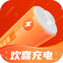 欢乐充电