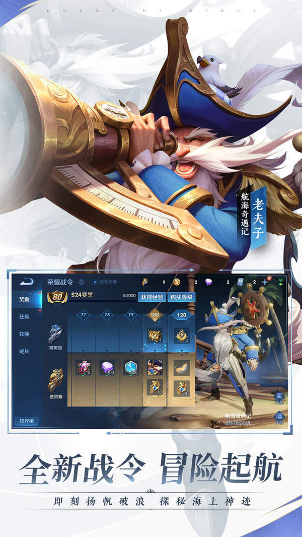 科技守护者pro版