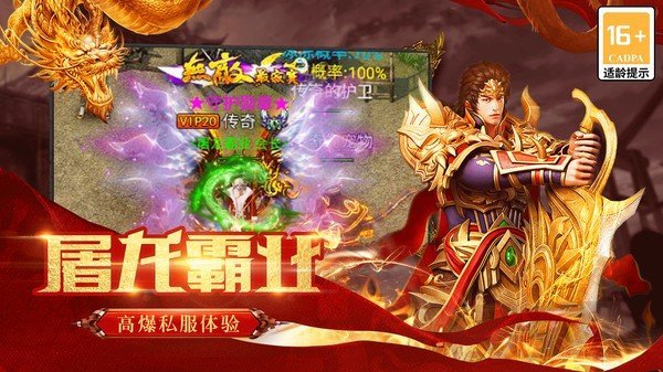 血沙攻速专属微变