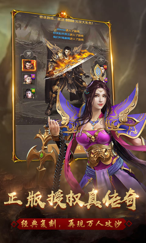 斩杀传奇高爆版