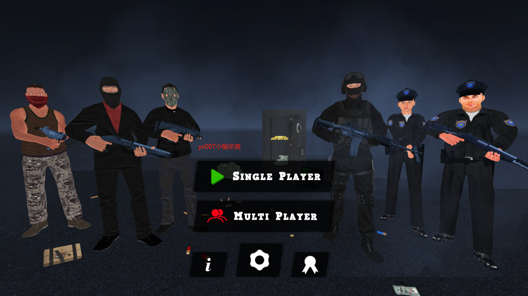 正义对决3警察与强盗无限金币