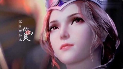 斗罗大陆3d比比东模拟器