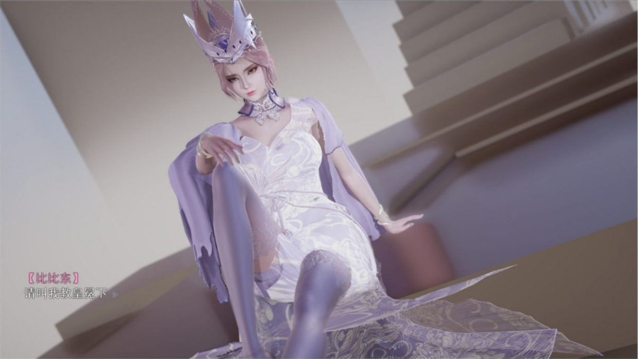 斗罗大陆3d比比东模拟器