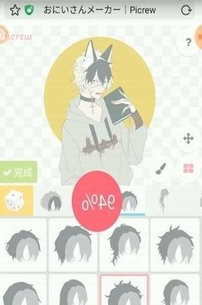 picrewme光遇捏人版