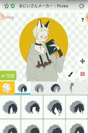 picrewme光遇捏人版