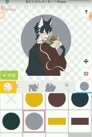 picrewme光遇捏人版