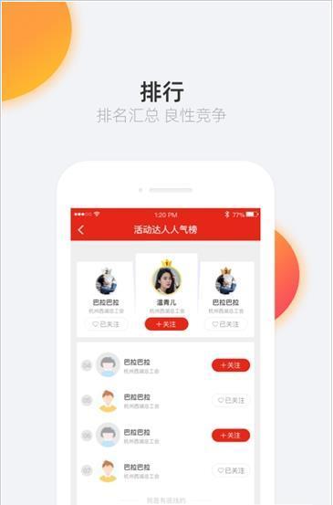 工心集