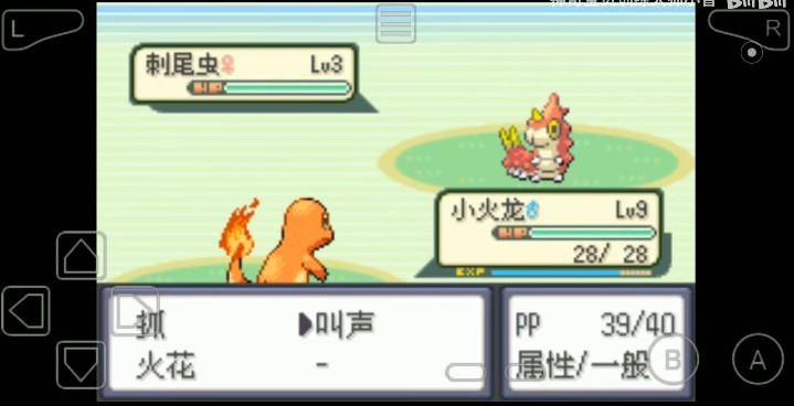 口袋妖怪末日血族  