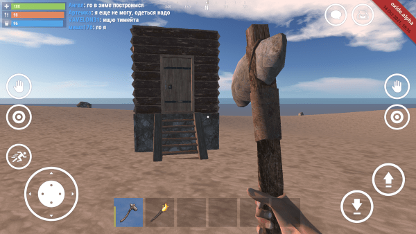 氧化物生存岛修改版