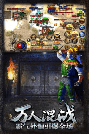 美杜莎传奇冰雪单职业