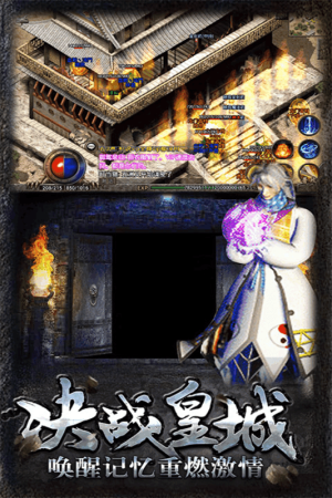 美杜莎传奇冰雪单职业