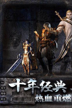 美杜莎传奇冰雪单职业