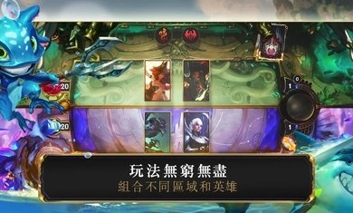 符文大地传说