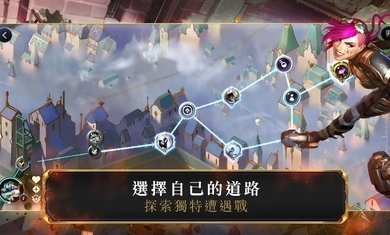 符文大地传说