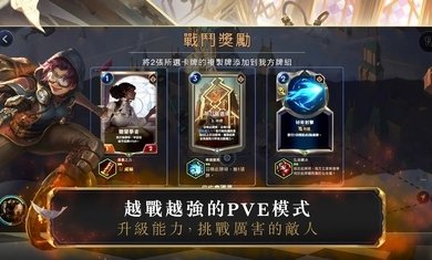 符文大地传说