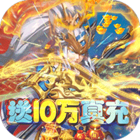 主公带我飞