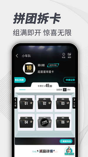 卡圈一番赏