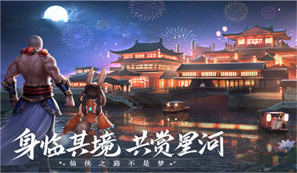 青云诀2变态版