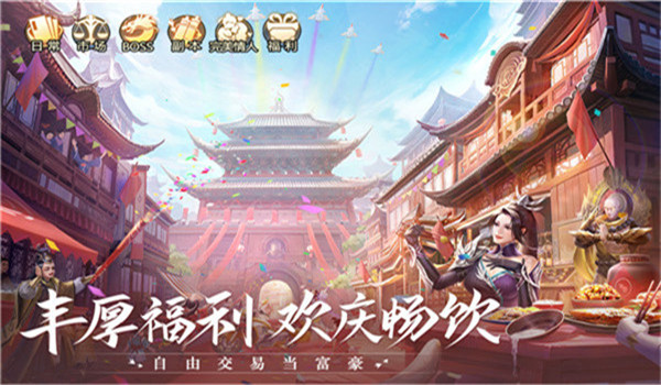 青云诀2变态版