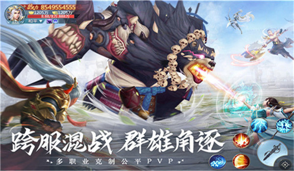 青云诀2变态版