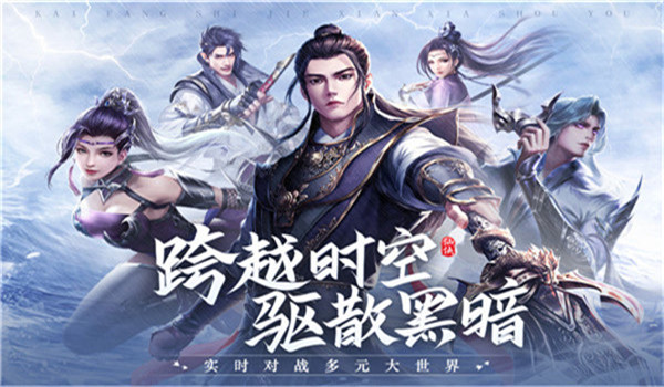 青云诀2变态版