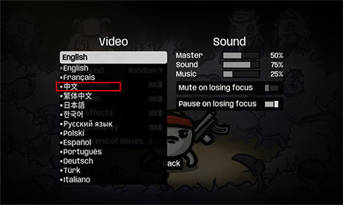 土豆兄弟中文版图2