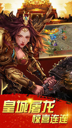 金族传奇战神复古