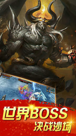 金族传奇战神复古