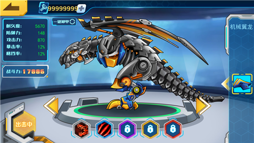 机甲斗兽场免广告