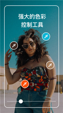 泼辣修图专业版