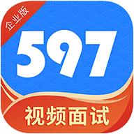 597企业版