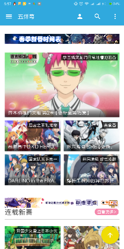 5dmtv弹幕网