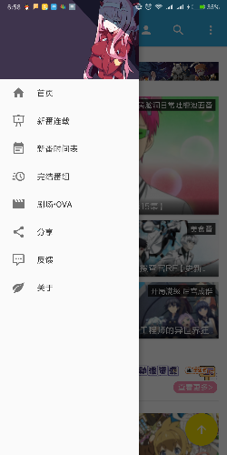 5dmtv弹幕网